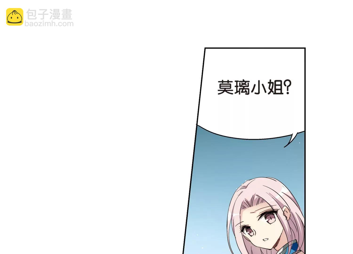 🍶穿越西元3000后 第468话  战斗中的阴霾2 第31页