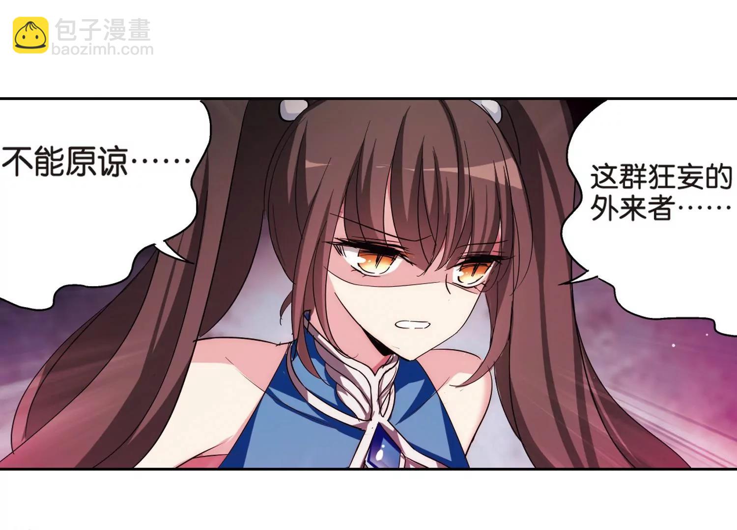🍶穿越西元3000后 第468话  战斗中的阴霾2 第33页