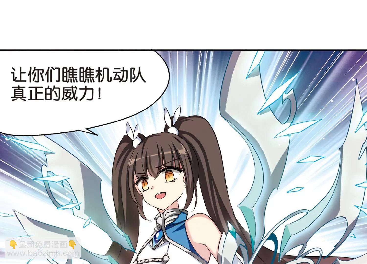 🍶穿越西元3000后 第468话  战斗中的阴霾2 第35页