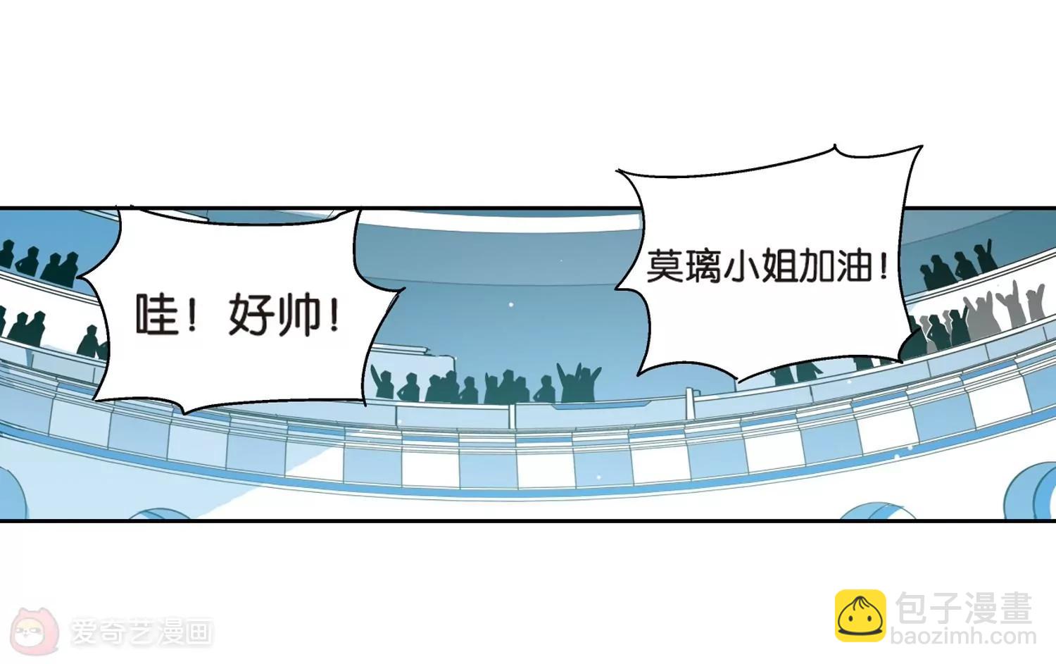 🍶穿越西元3000后 第468话  战斗中的阴霾2 第38页