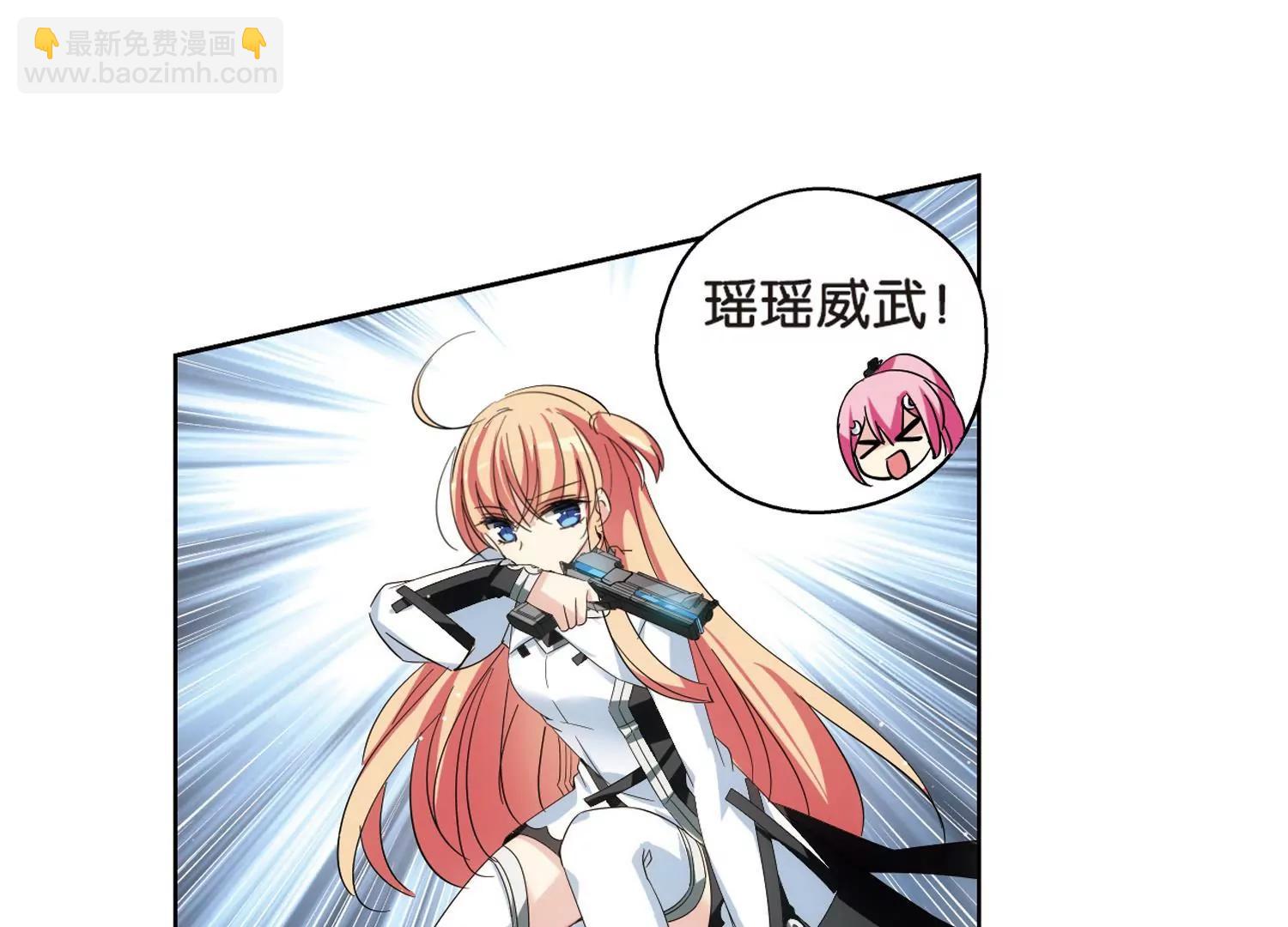 🍶穿越西元3000后 第468话  战斗中的阴霾2 第8页