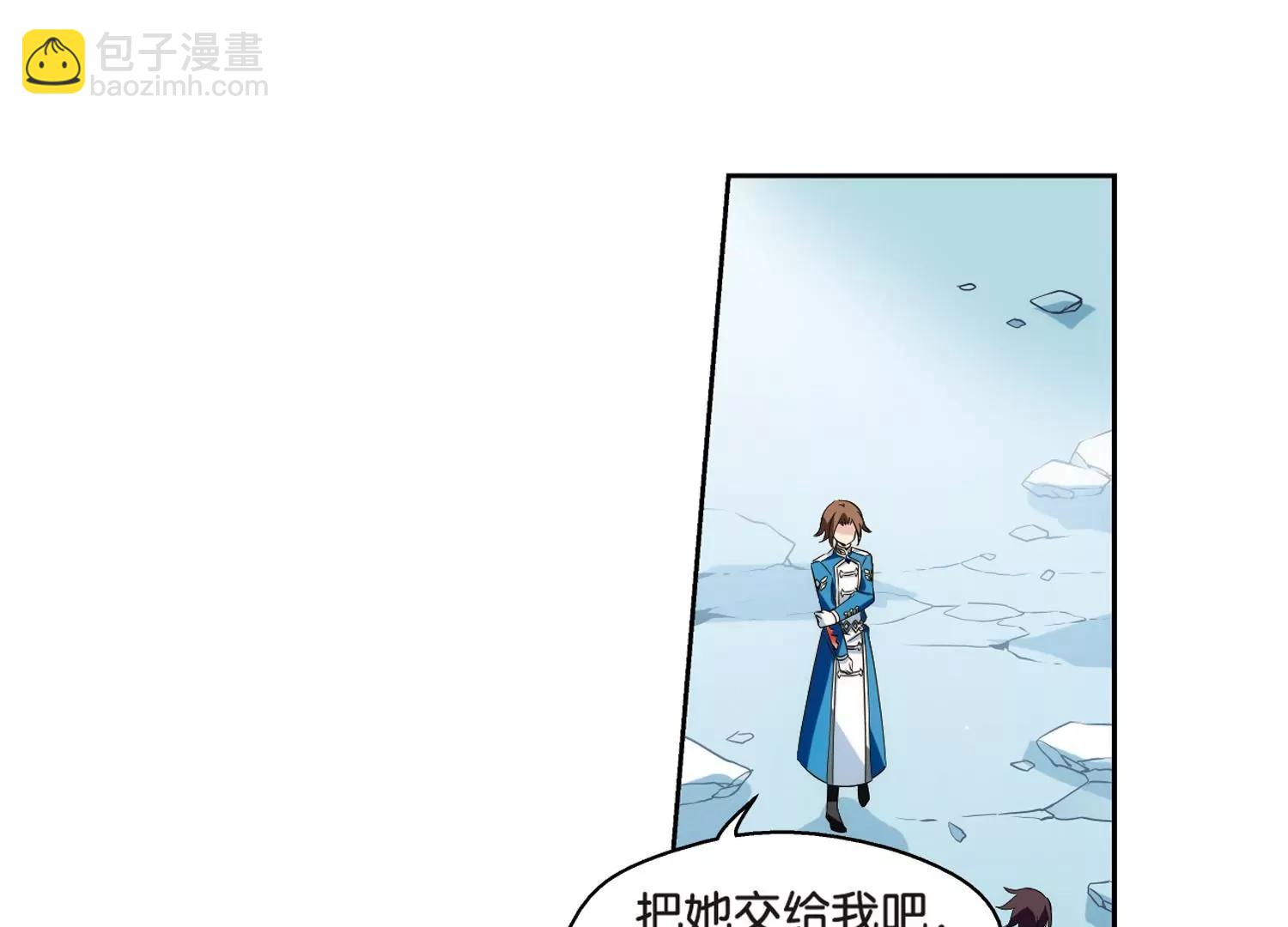 🍶穿越西元3000后 第470话  护花使者1 第20页