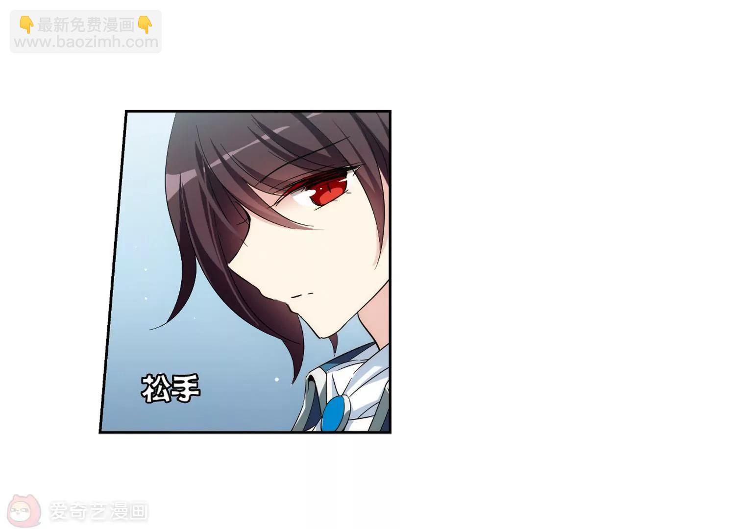 🍶穿越西元3000后 第470话  护花使者1 第22页
