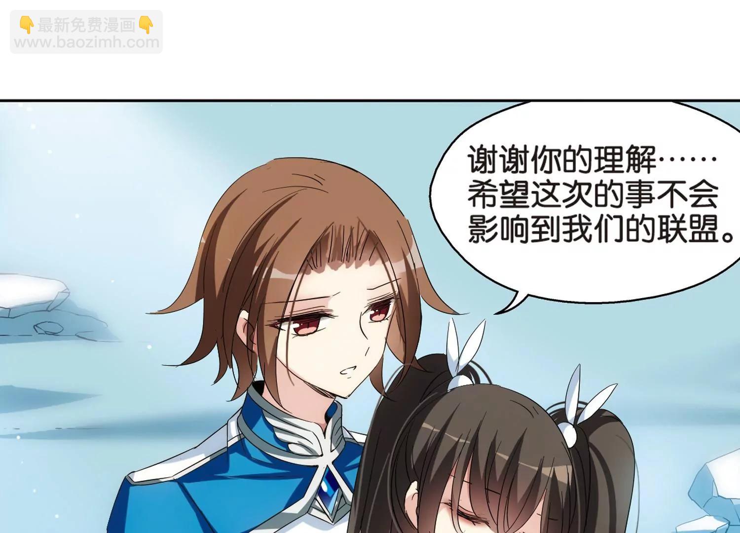 🍶穿越西元3000后 第470话  护花使者1 第26页