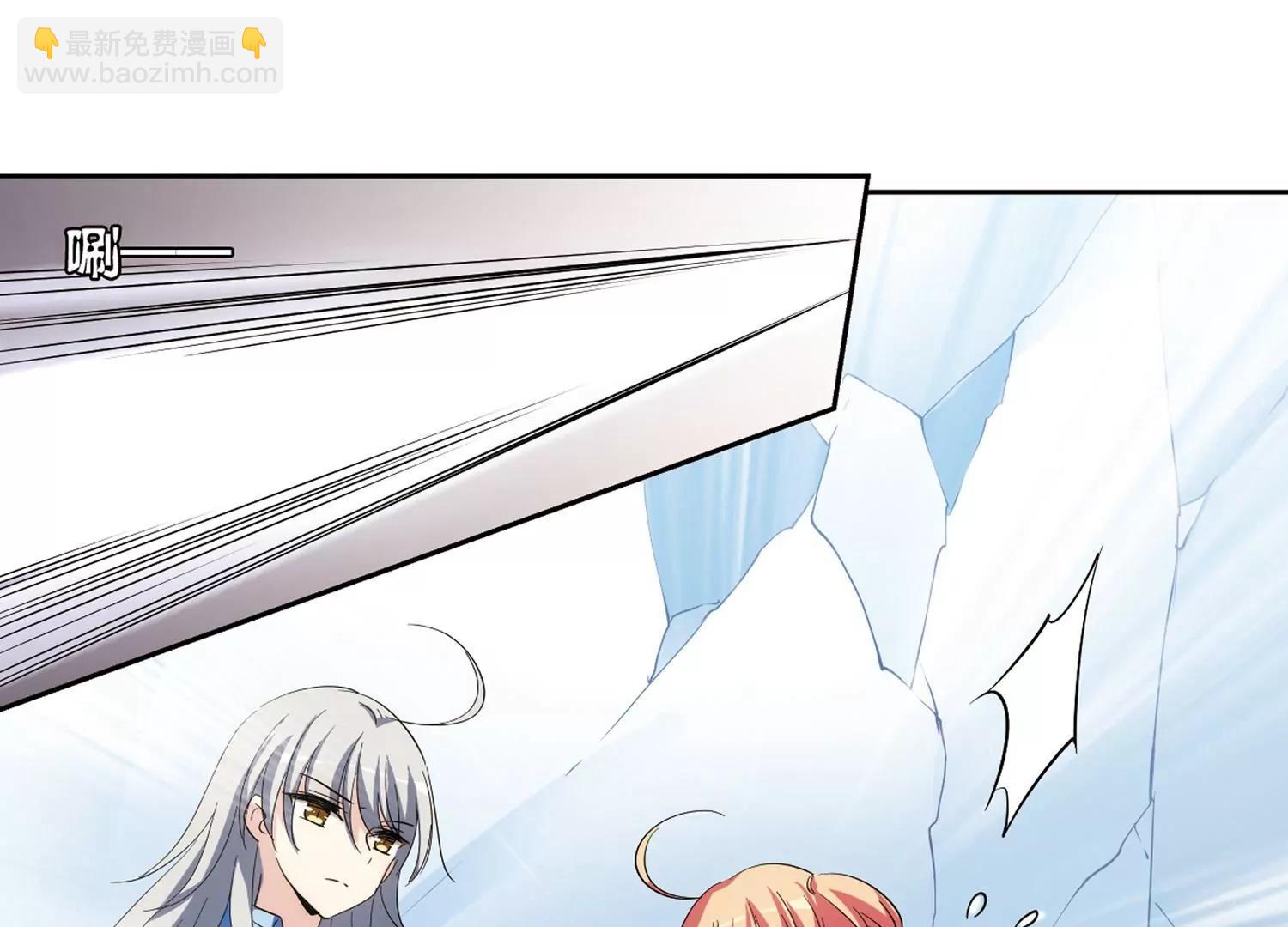 🍶穿越西元3000后 第470话  护花使者1 第39页