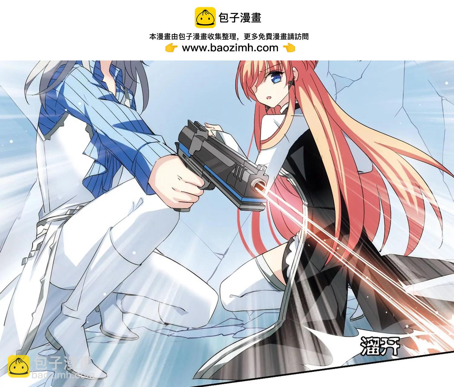 🍶穿越西元3000后 第470话  护花使者1 第40页