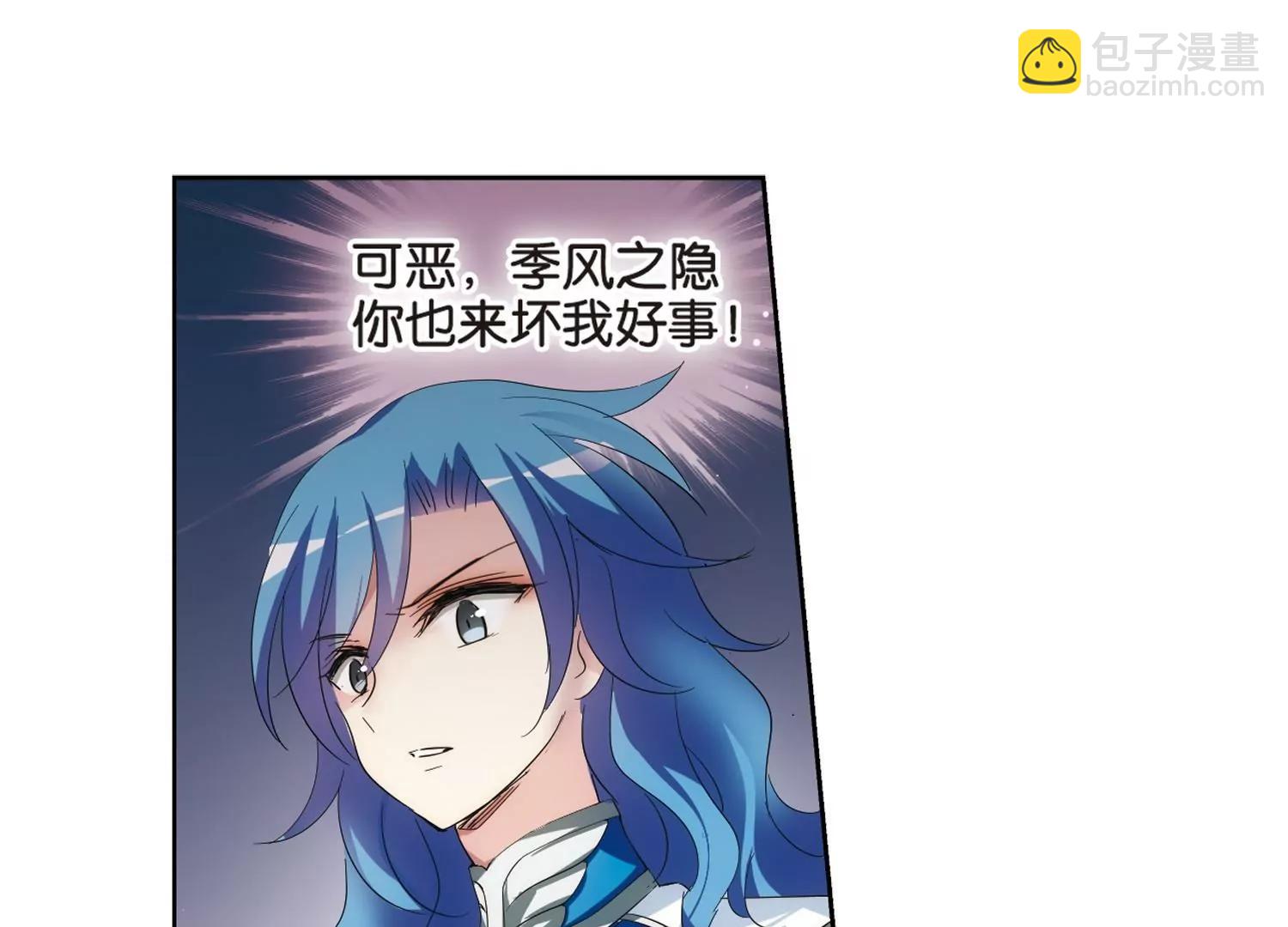 🍶穿越西元3000后 第470话  护花使者1 第43页