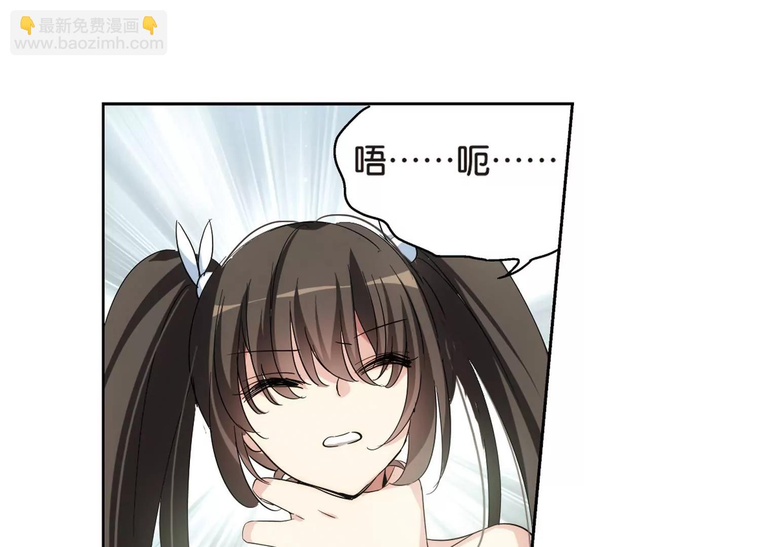 🍶穿越西元3000后 第470话  护花使者1 第6页