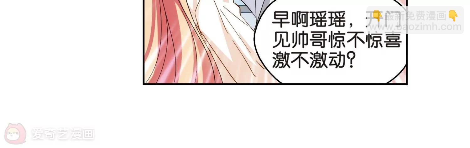 🍶穿越西元3000后 第472话  出走与安慰1 第11页