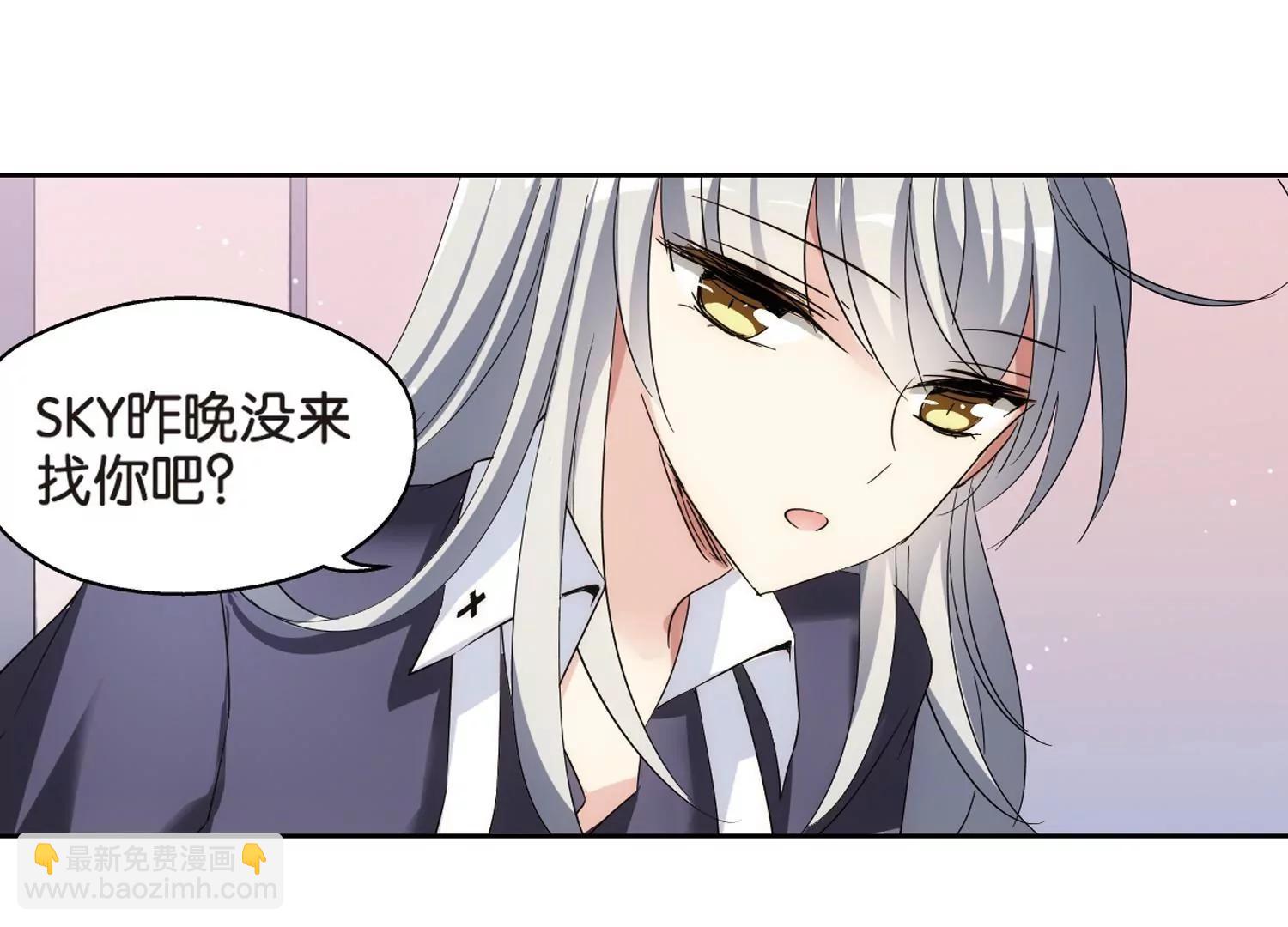 🍶穿越西元3000后 第472话  出走与安慰1 第13页