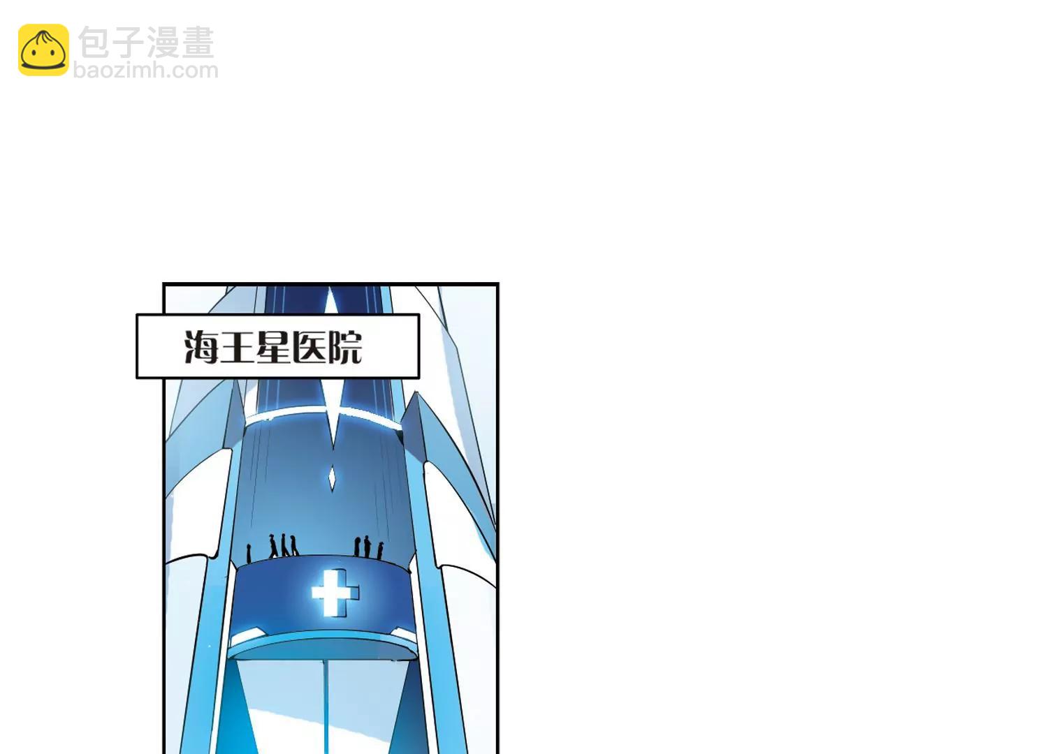 🍶穿越西元3000后 第472话  出走与安慰1 第21页
