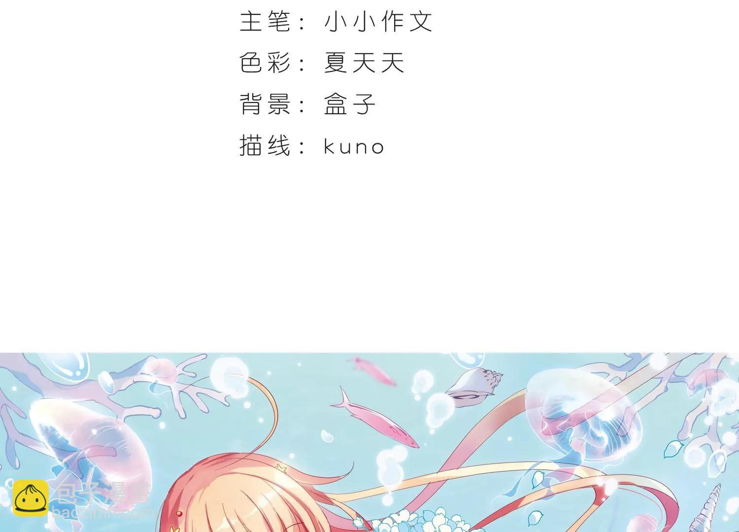 🍶穿越西元3000后 第472话  出走与安慰1 第3页