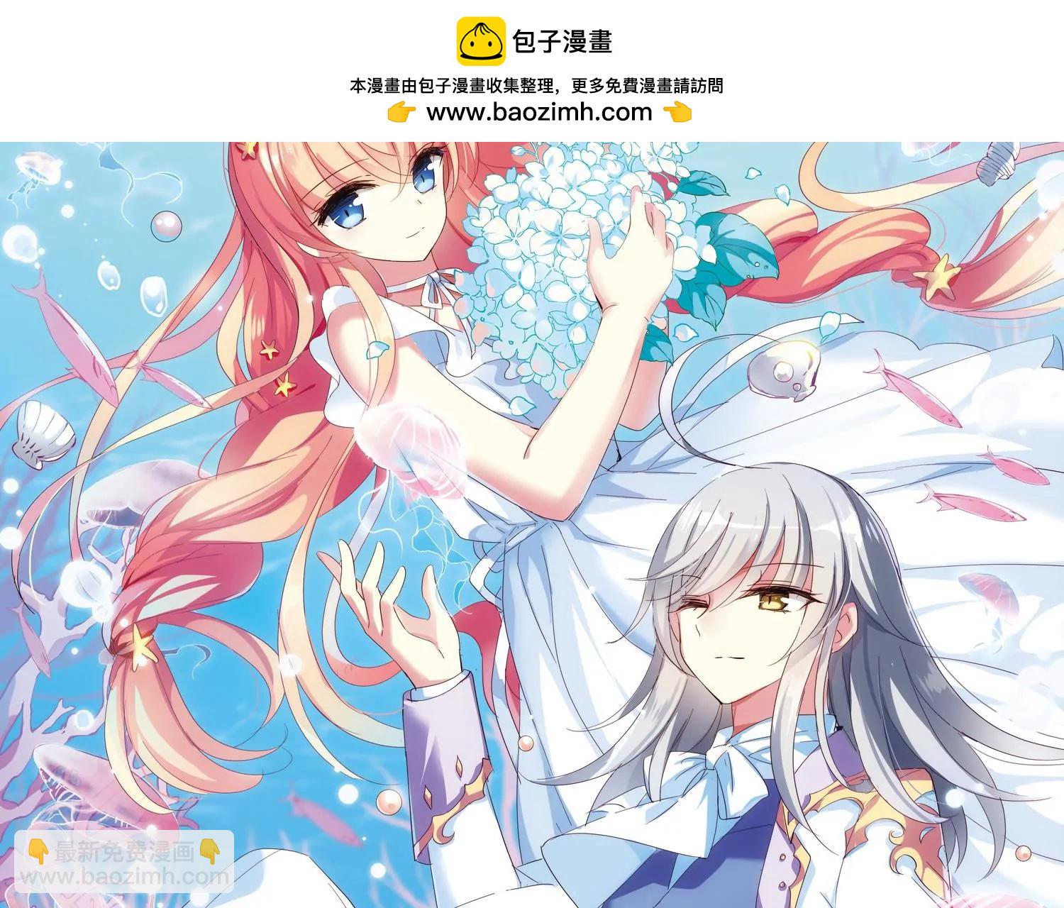 🍶穿越西元3000后 第472话  出走与安慰1 第4页
