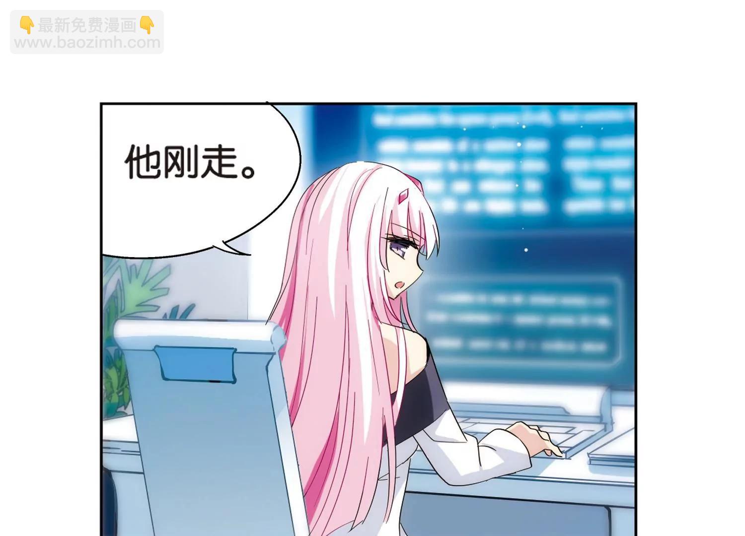 🍶穿越西元3000后 第474话  出走与安慰3 第13页