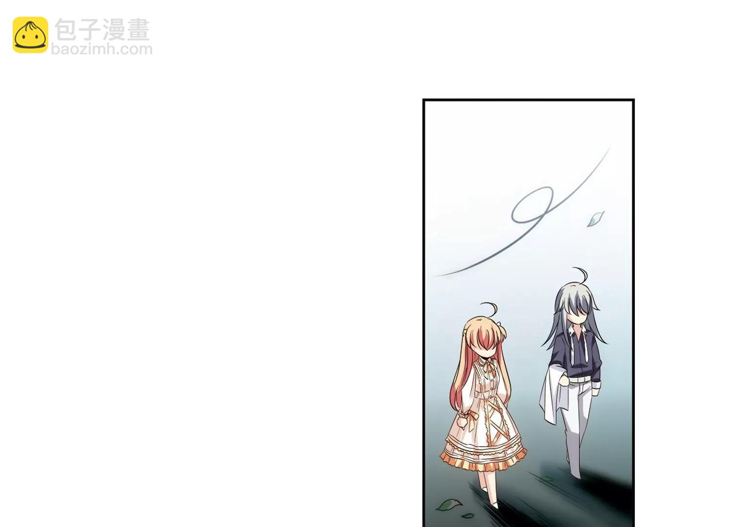 🍶穿越西元3000后 第474话  出走与安慰3 第15页