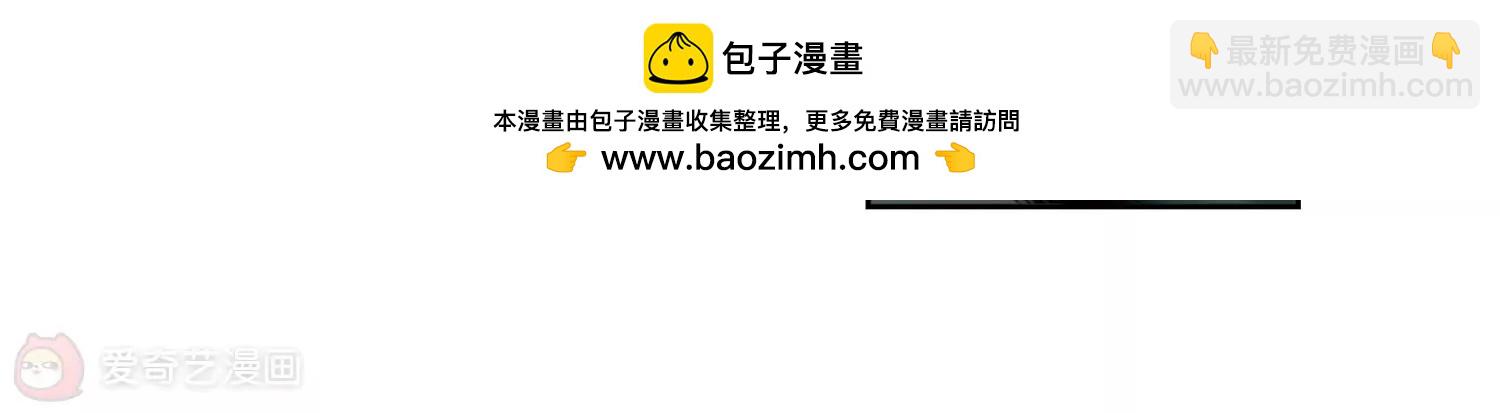 🍶穿越西元3000后 第474话  出走与安慰3 第16页