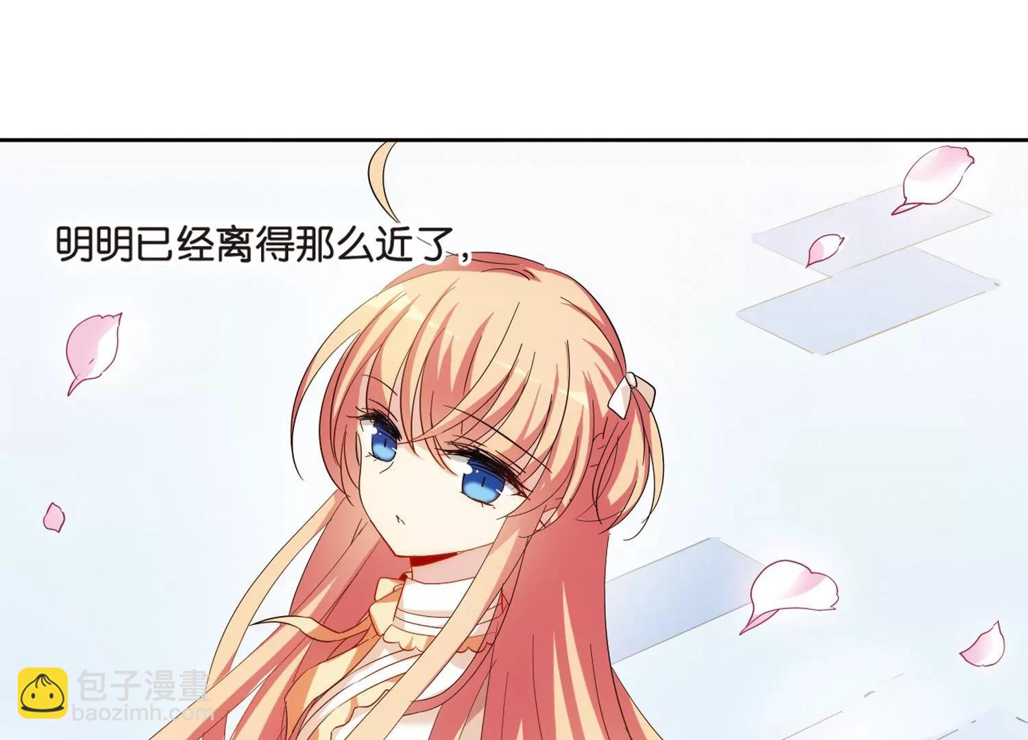 🍶穿越西元3000后 第474话  出走与安慰3 第25页