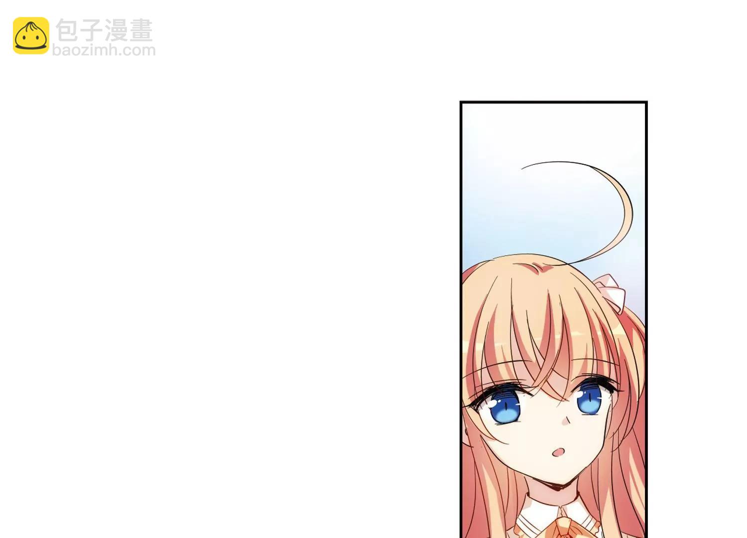 🍶穿越西元3000后 第474话  出走与安慰3 第31页