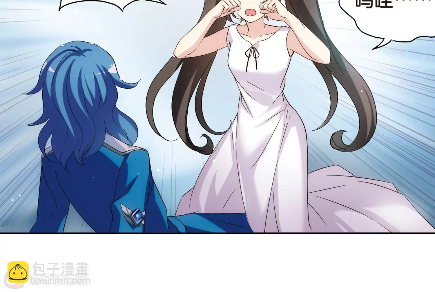 🍶穿越西元3000后 第474话  出走与安慰3 第4页