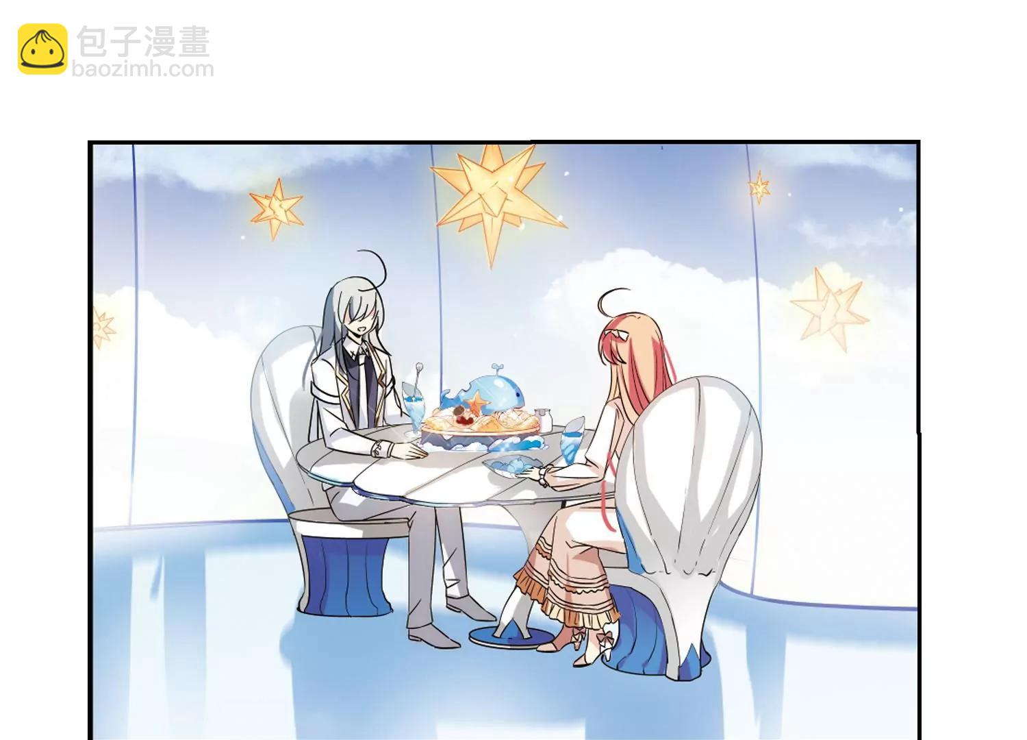 🍶穿越西元3000后 第476话  小憩与道歉2 第16页