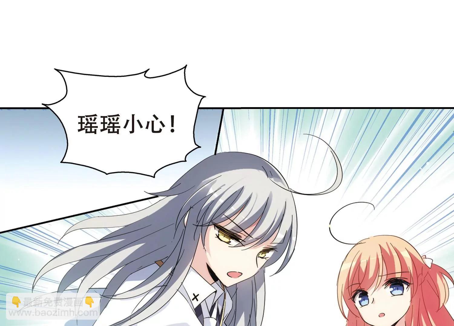 🍶穿越西元3000后 第476话  小憩与道歉2 第27页
