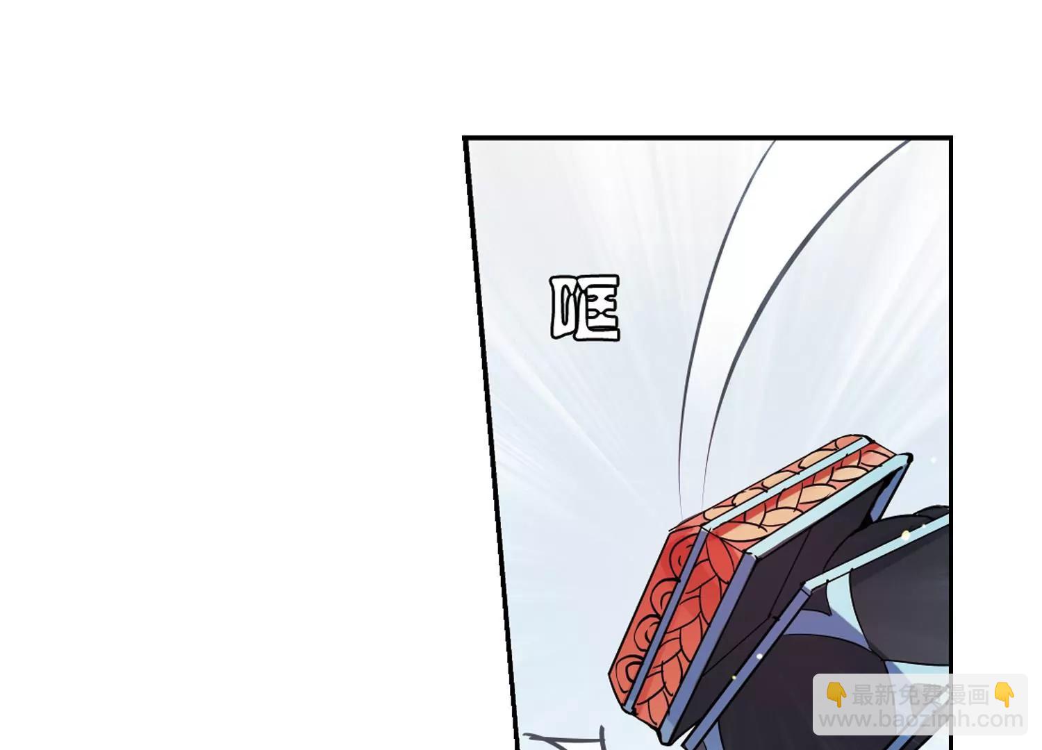 🍶穿越西元3000后 第476话  小憩与道歉2 第31页