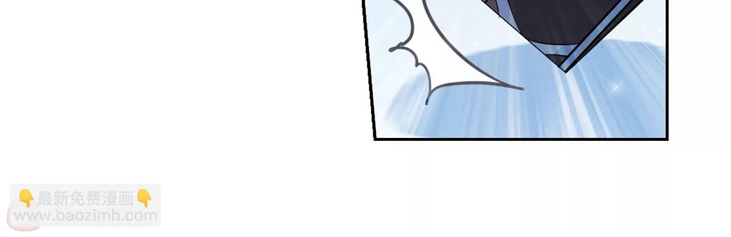 🍶穿越西元3000后 第476话  小憩与道歉2 第32页