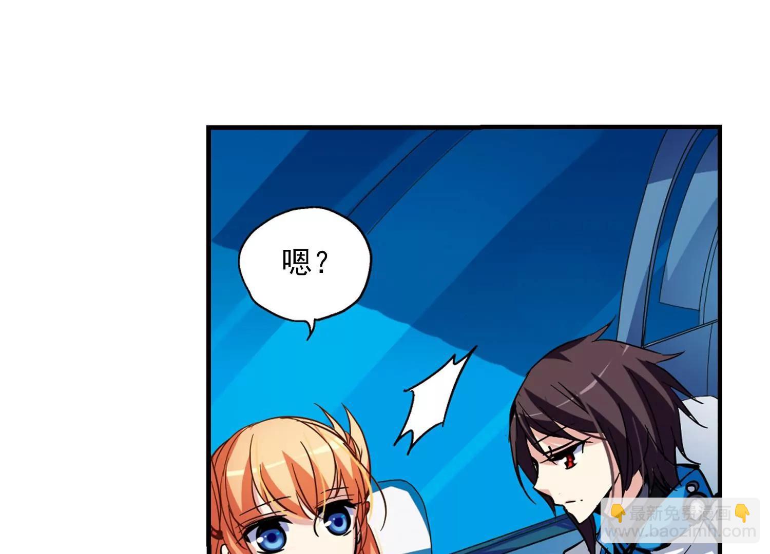 🍶穿越西元3000后 第46话  和平？没可能 第11页
