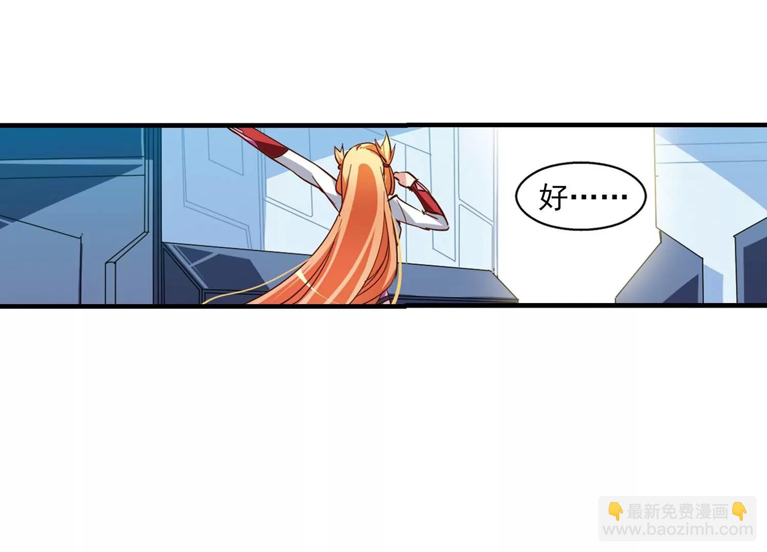 🍶穿越西元3000后 第46话  和平？没可能 第19页