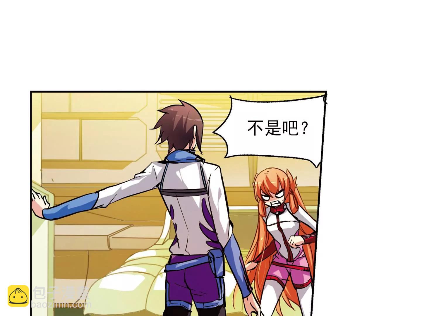 🍶穿越西元3000后 第46话  和平？没可能 第29页