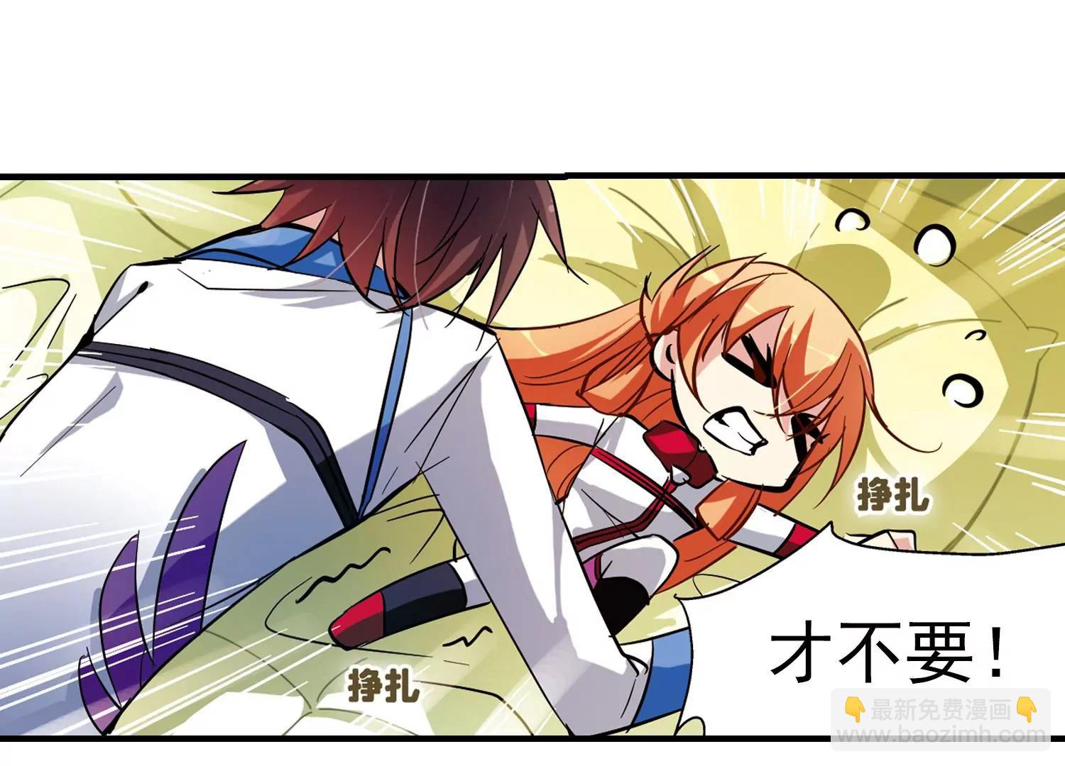 🍶穿越西元3000后 第46话  和平？没可能 第37页