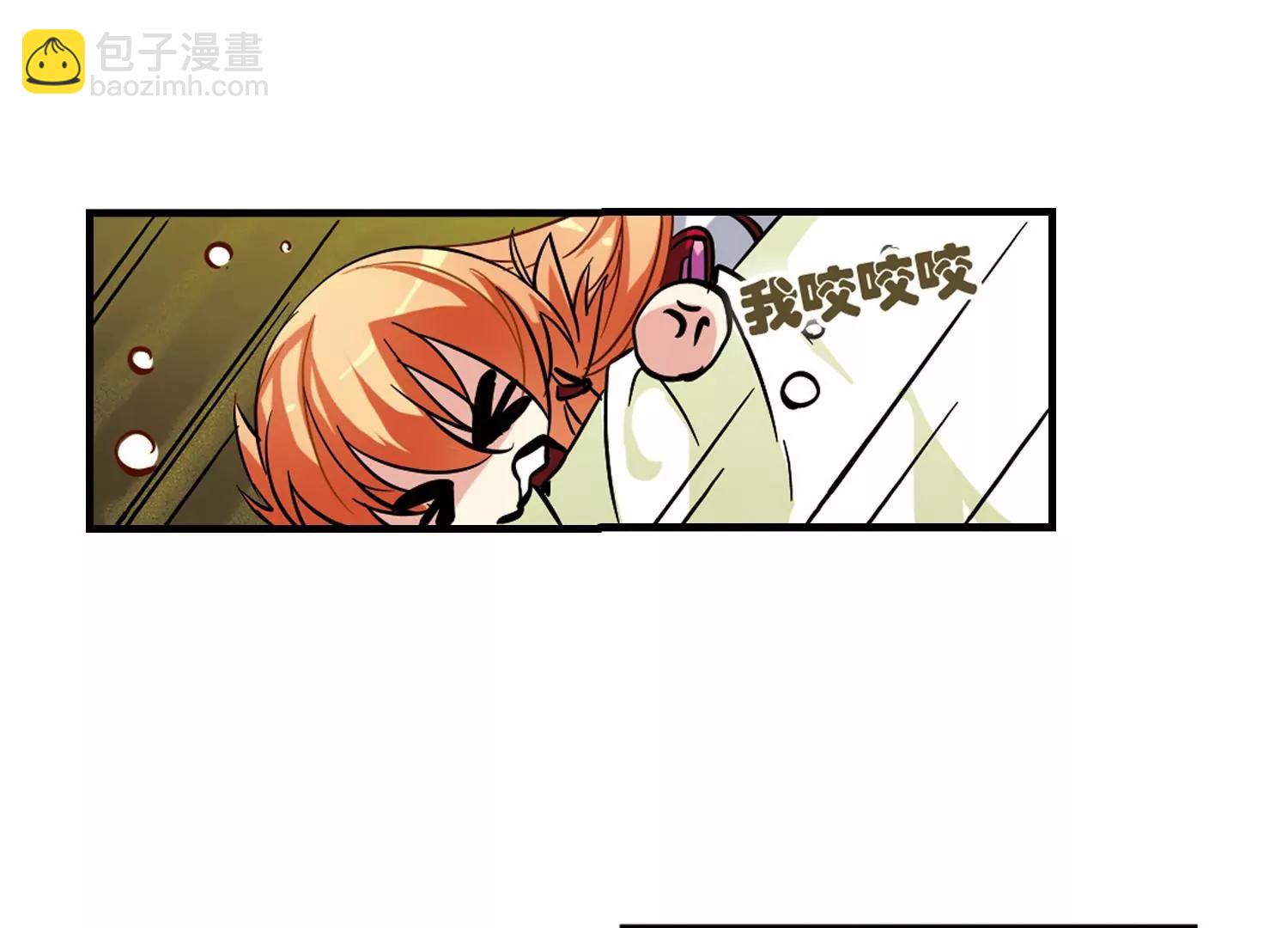 🍶穿越西元3000后 第46话  和平？没可能 第48页