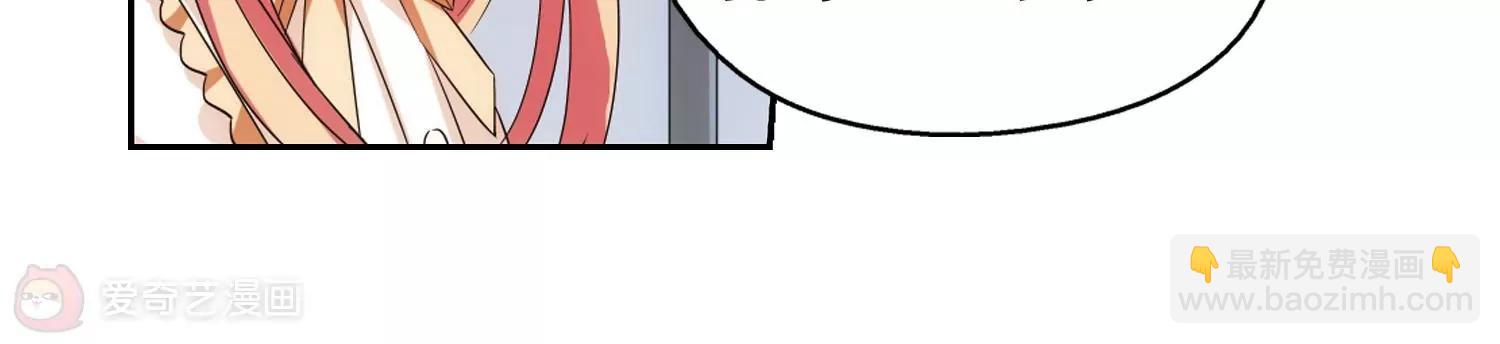 🍶穿越西元3000后 第478话  中计1 第10页