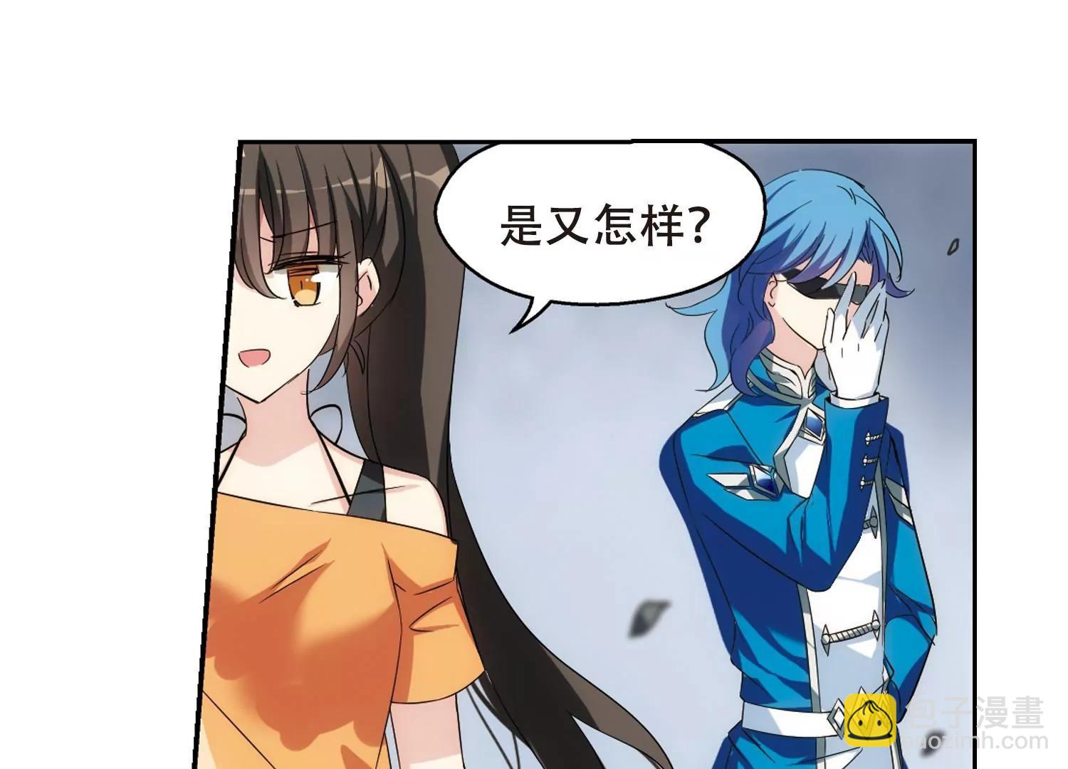 🍶穿越西元3000后 第478话  中计1 第11页
