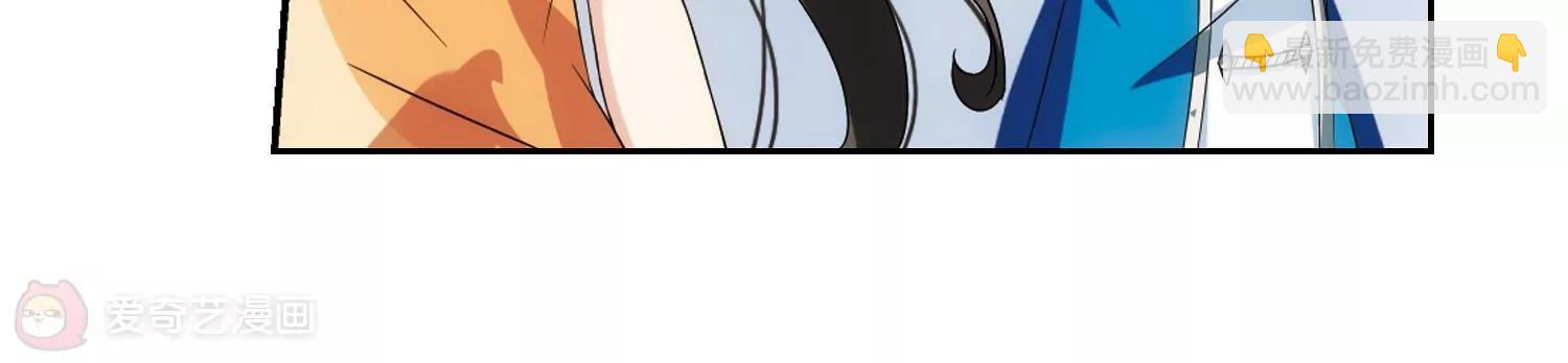 🍶穿越西元3000后 第478话  中计1 第12页