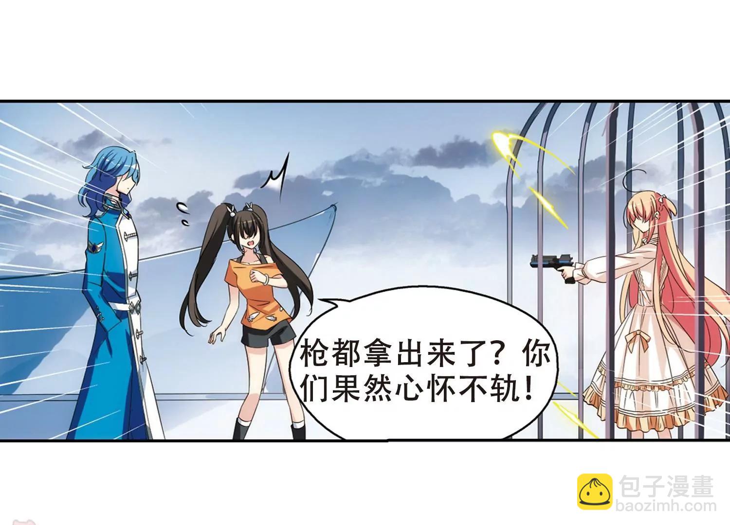 🍶穿越西元3000后 第478话  中计1 第19页