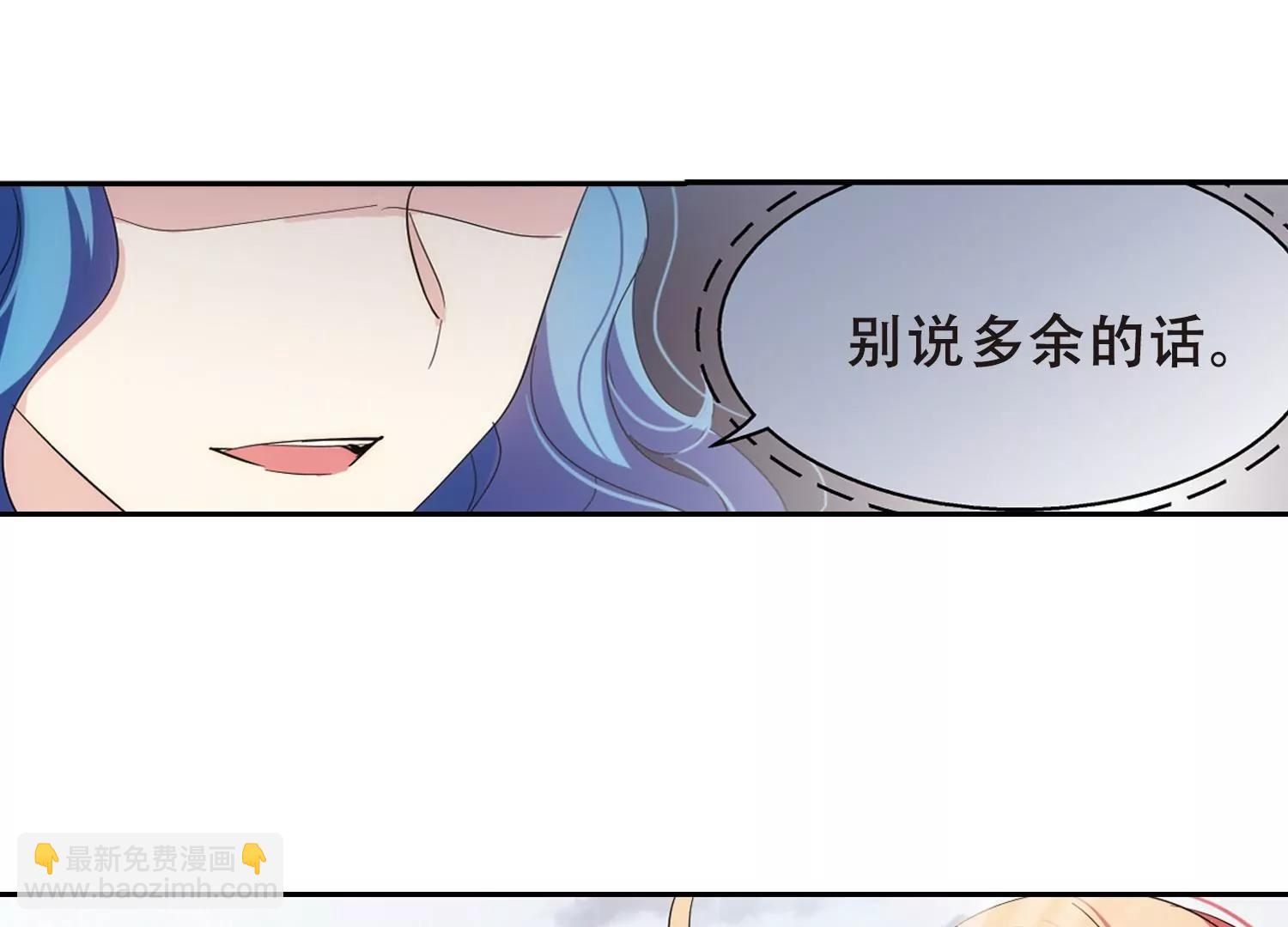 🍶穿越西元3000后 第478话  中计1 第24页