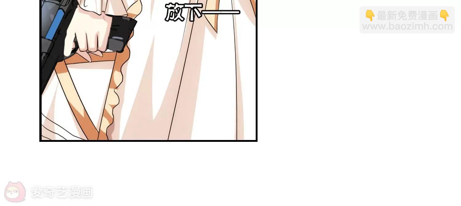 🍶穿越西元3000后 第478话  中计1 第28页