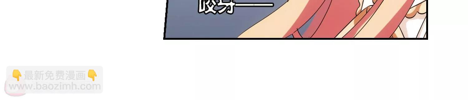 🍶穿越西元3000后 第478话  中计1 第34页