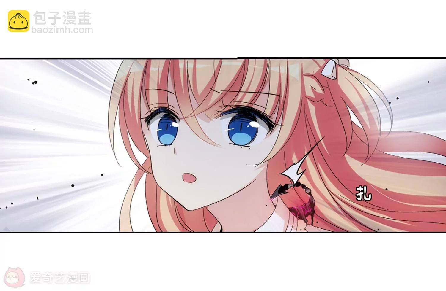 🍶穿越西元3000后 第478话  中计1 第39页