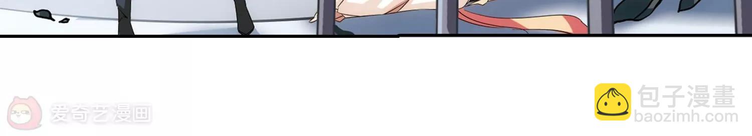 🍶穿越西元3000后 第478话  中计1 第44页