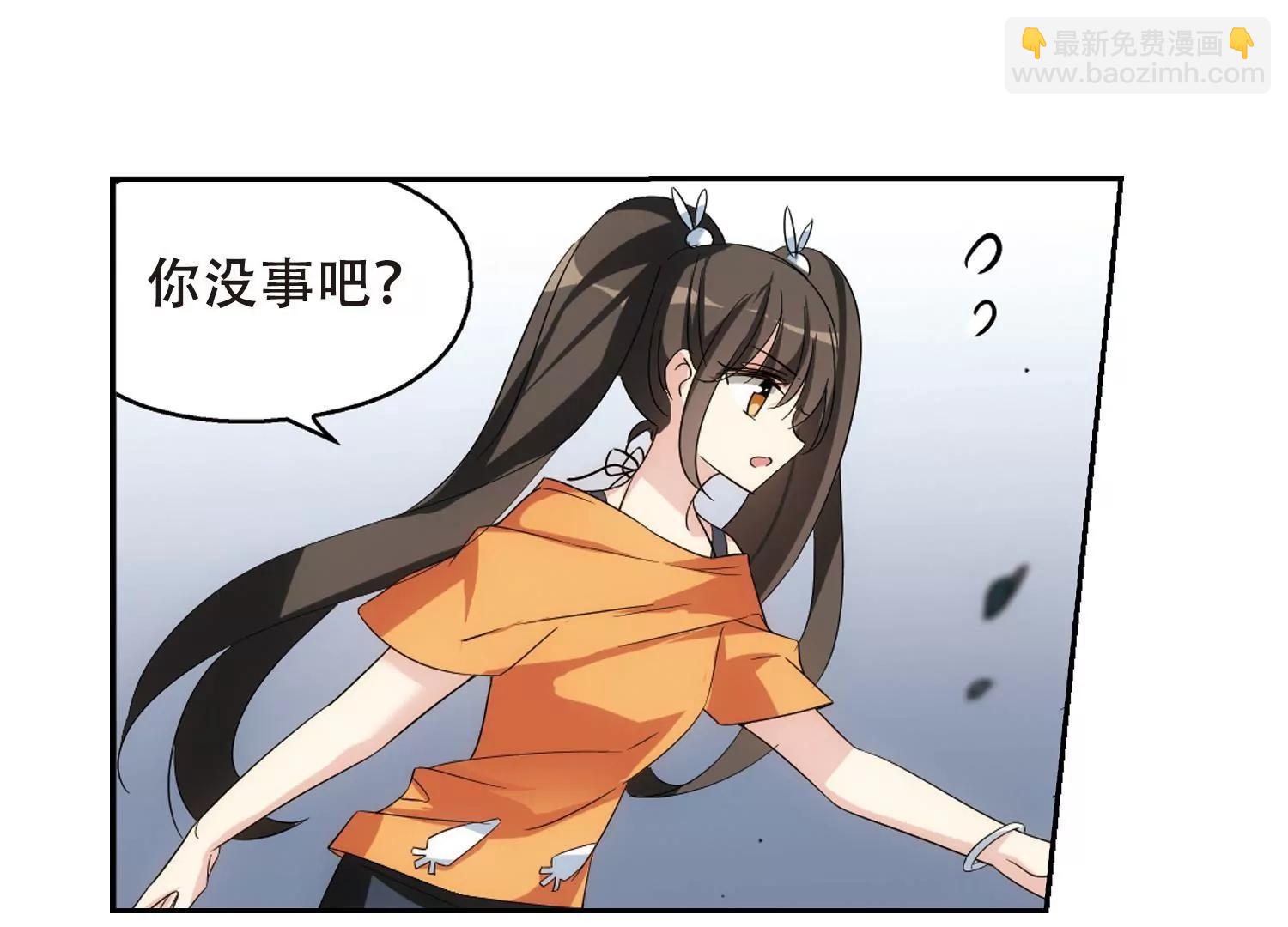 🍶穿越西元3000后 第478话  中计1 第45页