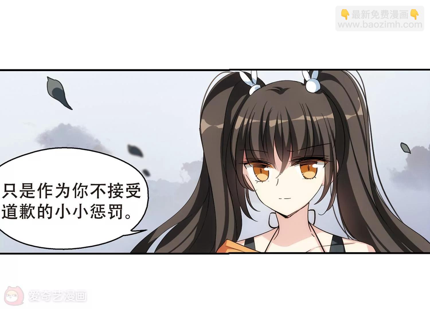 🍶穿越西元3000后 第478话  中计1 第8页