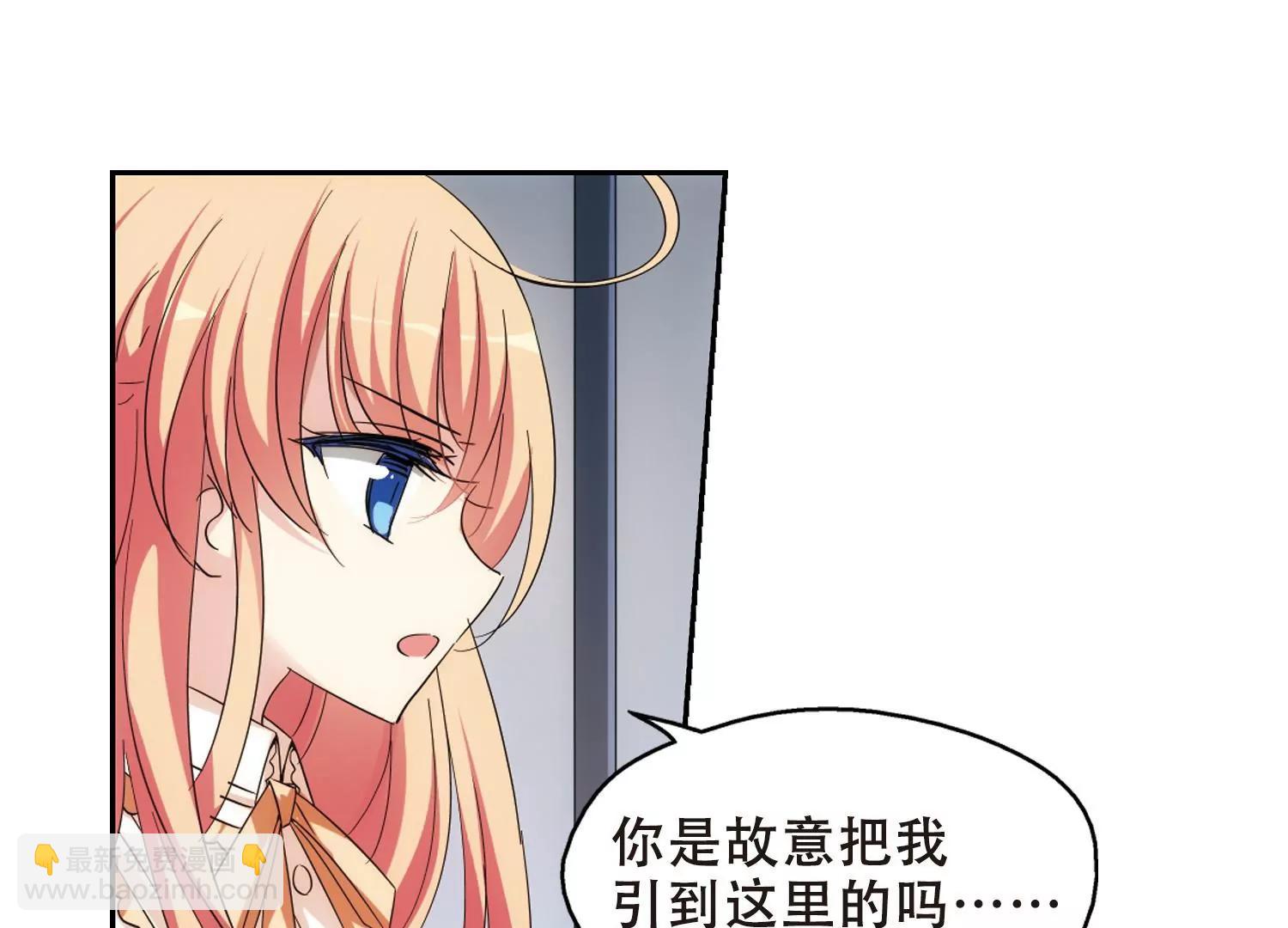 🍶穿越西元3000后 第478话  中计1 第9页