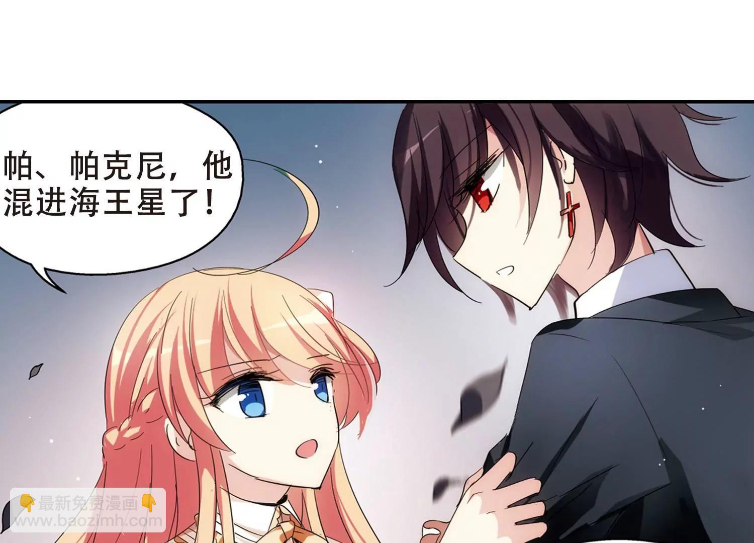 🍶穿越西元3000后 第480话  中计3 第14页