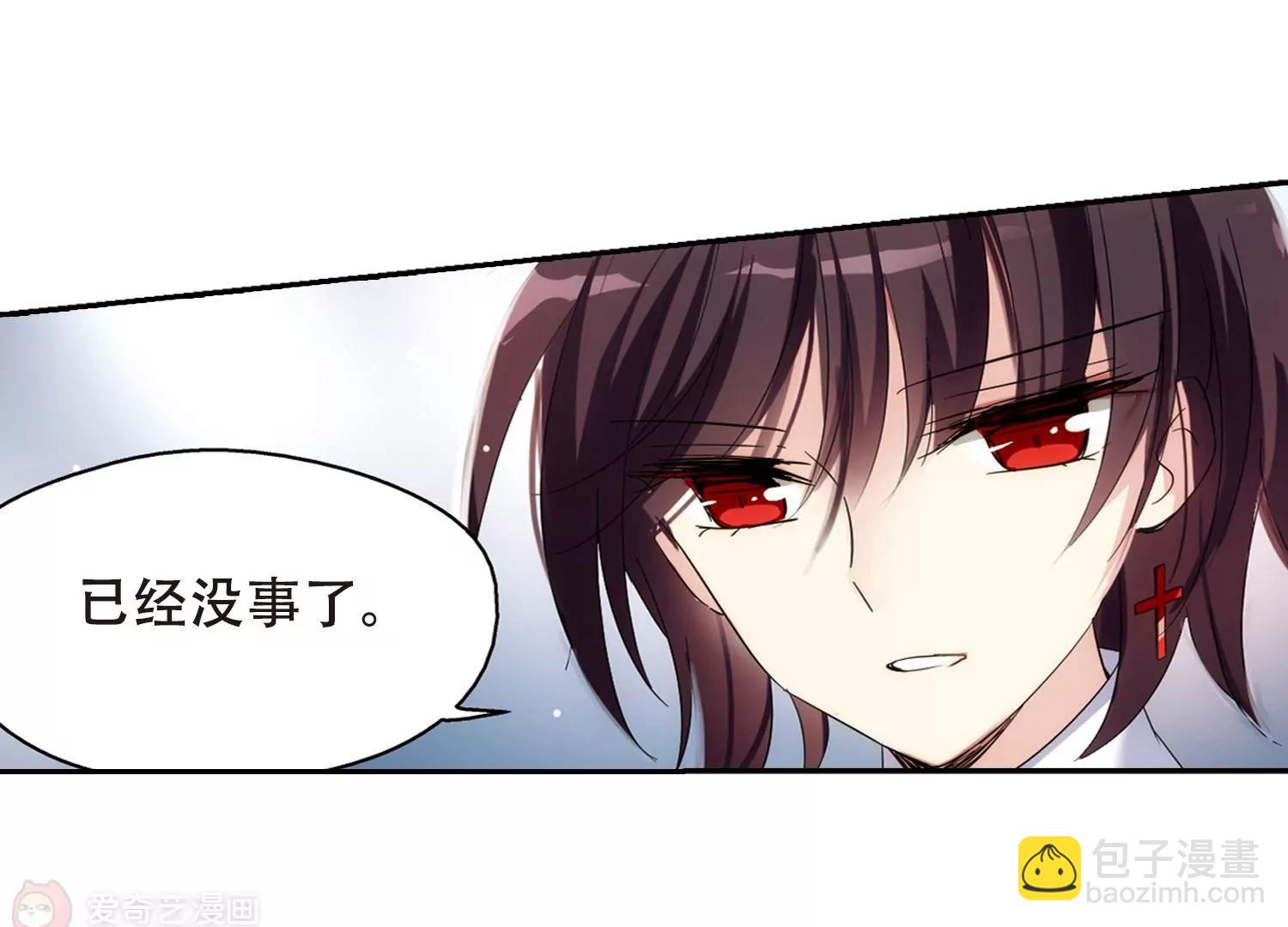 🍶穿越西元3000后 第480话  中计3 第16页