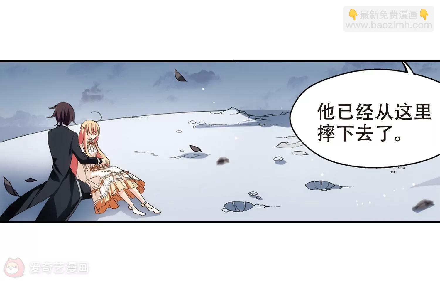 🍶穿越西元3000后 第480话  中计3 第18页