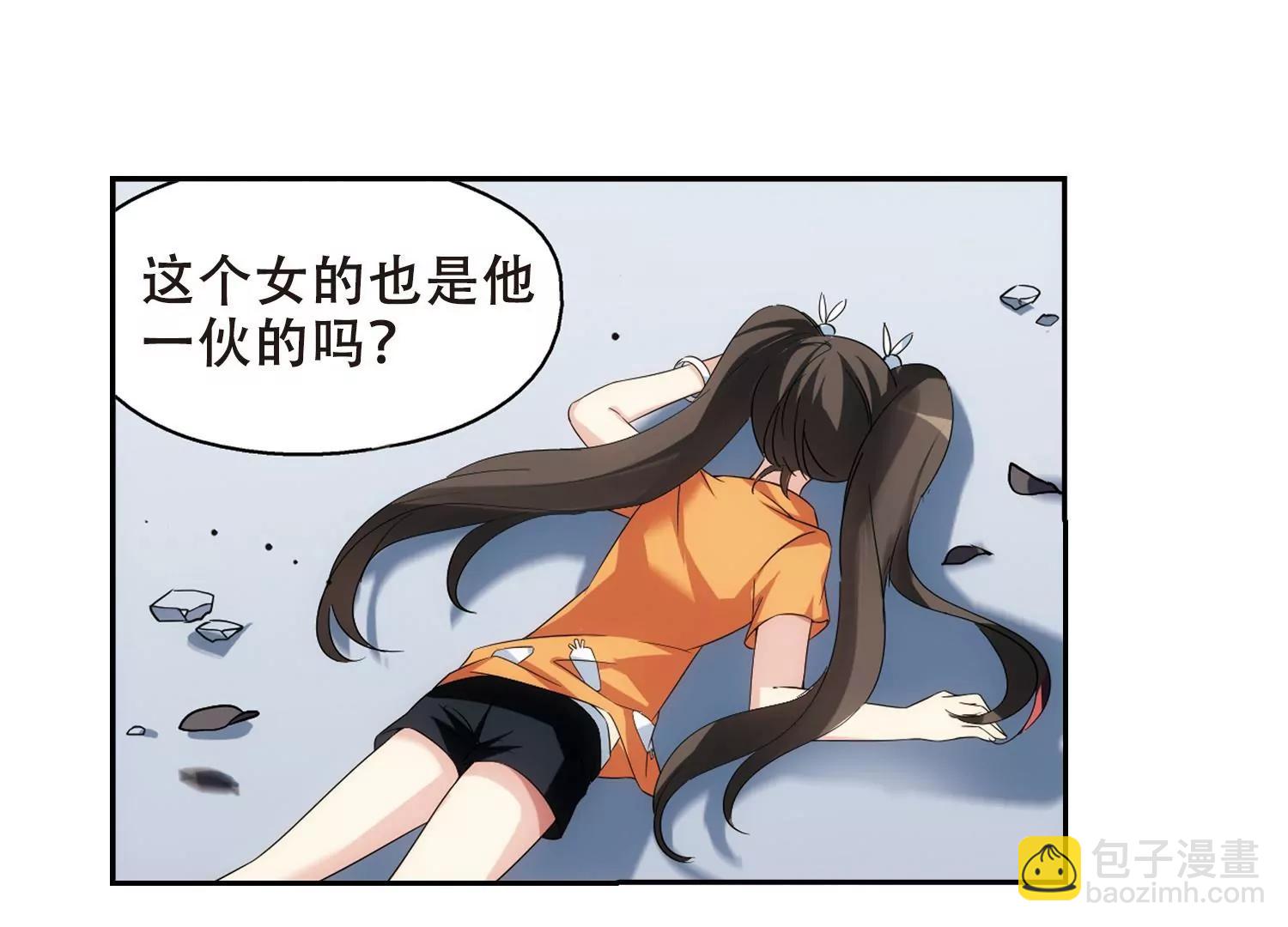 🍶穿越西元3000后 第480话  中计3 第19页