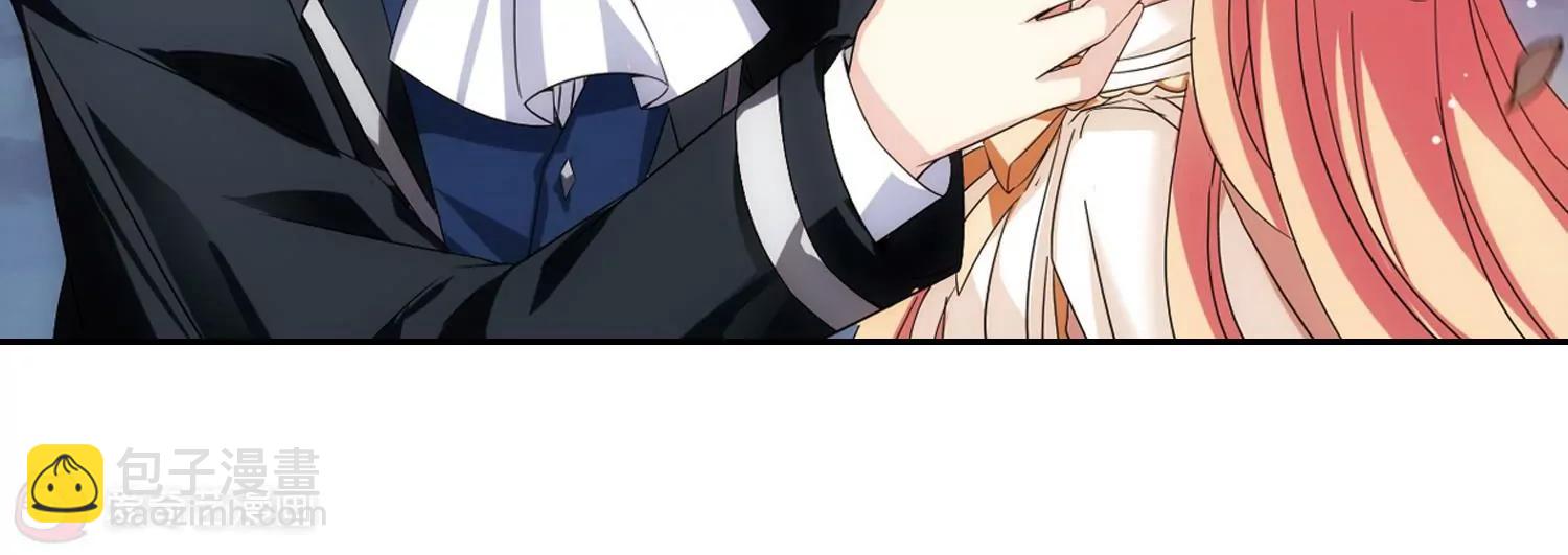 🍶穿越西元3000后 第480话  中计3 第25页