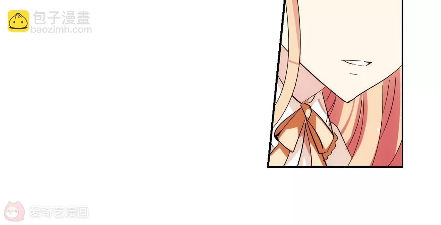 🍶穿越西元3000后 第480话  中计3 第29页